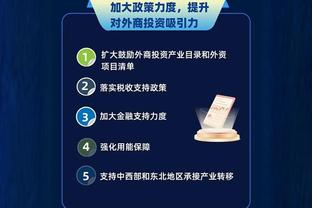 开云app官网手机版入口下载截图3